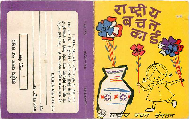 Inde India National Savings Card Enfant Fleurs