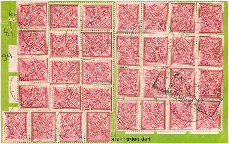Inde India National Savings Card Enfant Fleurs — Rückseite