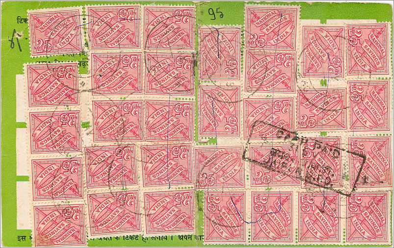 Inde India National Savings Card Enfant Fleurs — Verso