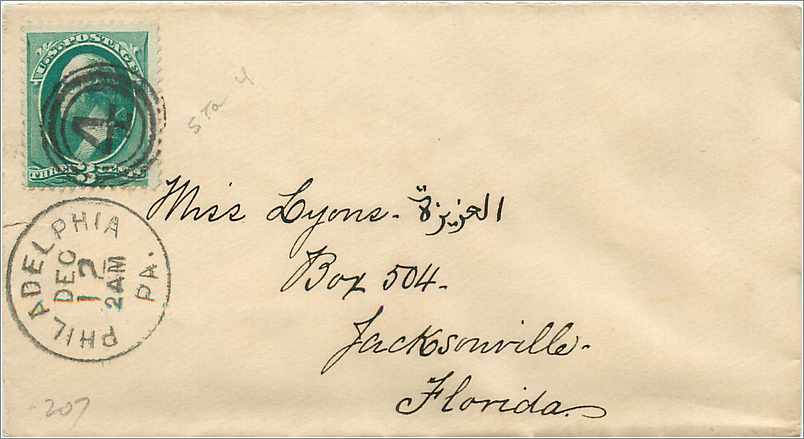 Lettre Cover Etats-Unis 3c Philadelphia