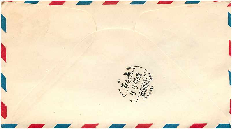 Lettre Cover Etats-Unis Honolulu Hawai Shanghai 1947 Chine China — Rückseite