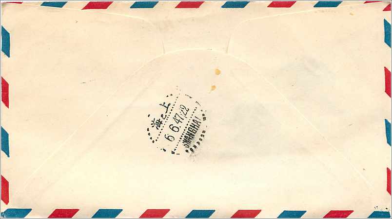 Lettre Cover Etats-Unis 2c Fredericksburgh  — Rückseite