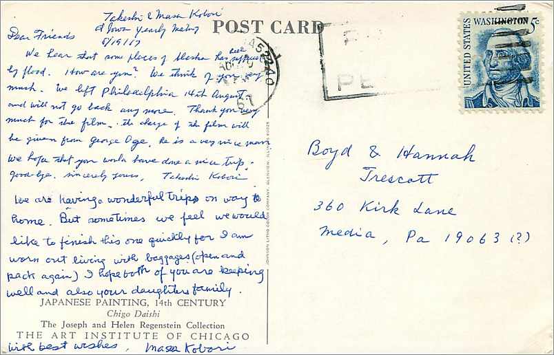 CPA Japanese Printing Joseph and Helen Regenstein Collection Chicago — Verso