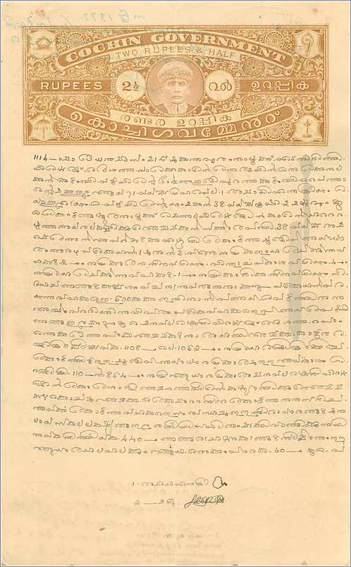 Inde India Fiscal Revenue Court Fee Princely State  Cochin