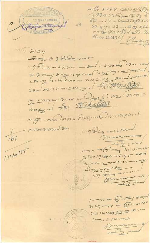 Inde India Fiscal Revenue Court Fee Princely State  Cochin — Verso