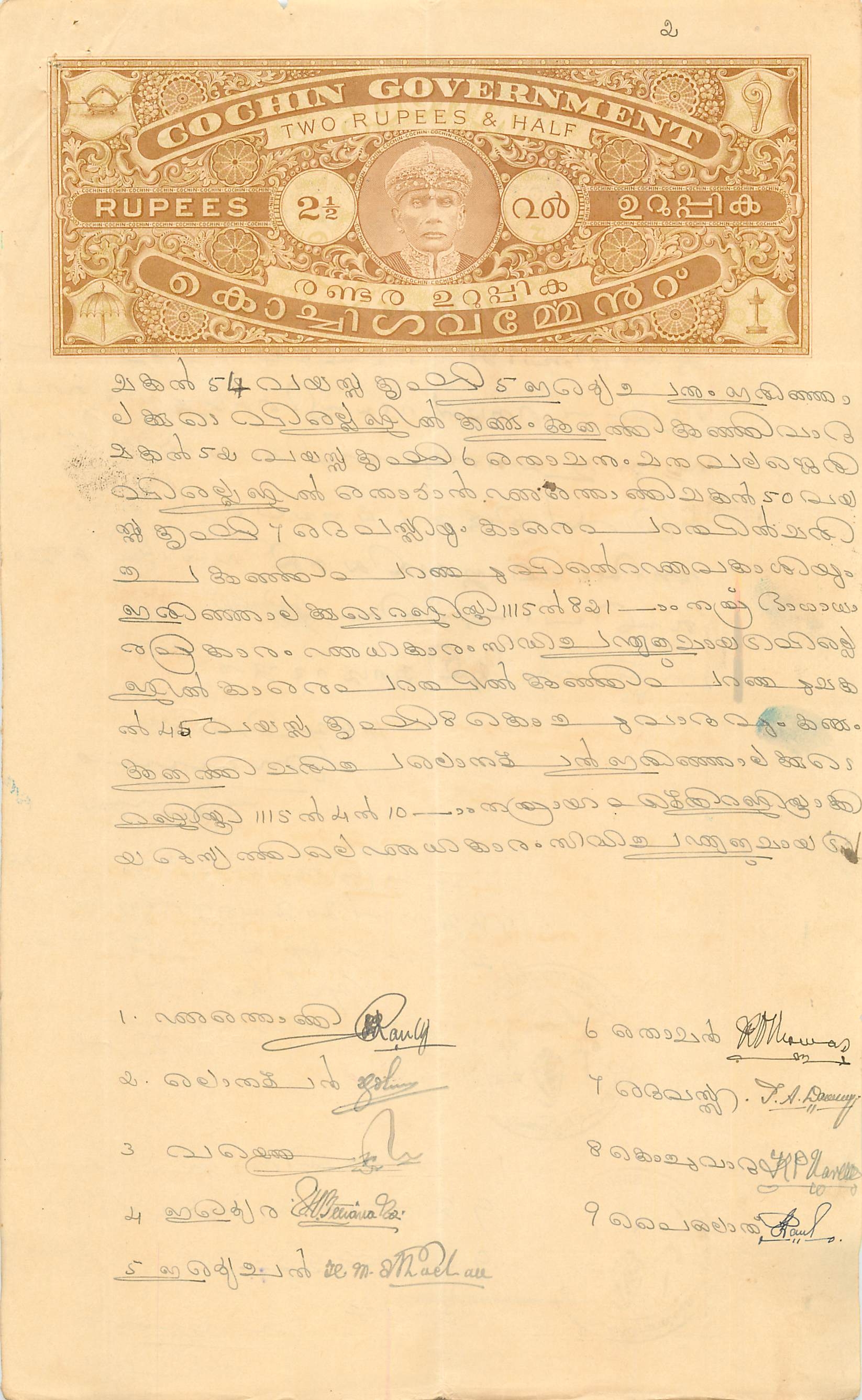 Inde India Fiscal Revenue Court Fee Princely State  Cochin