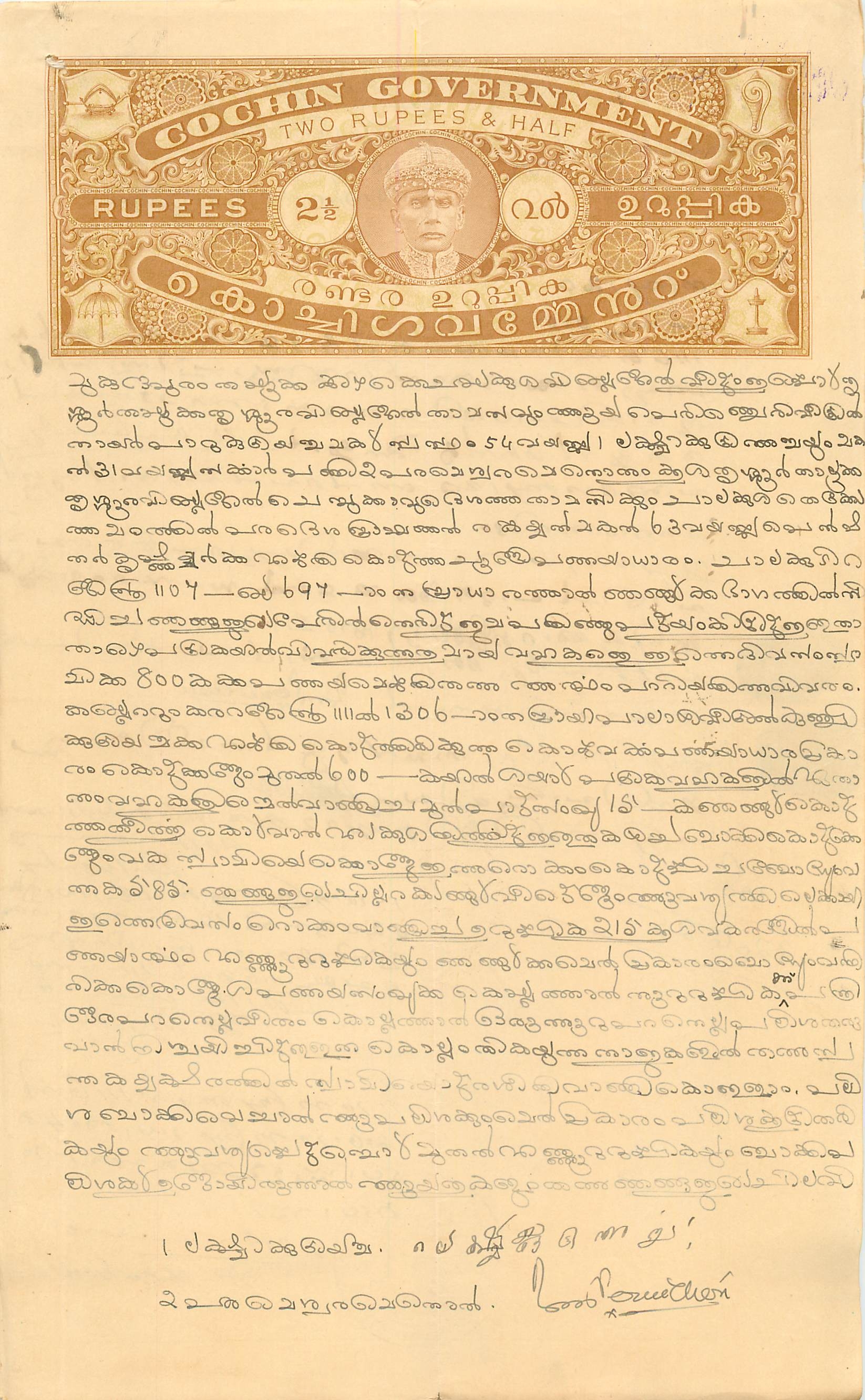 Inde India Fiscal Revenue Court Fee Princely State  Cochin