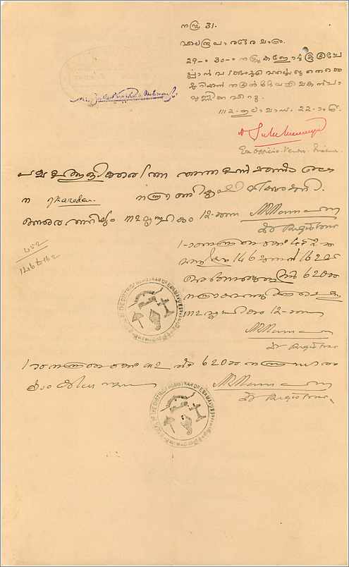 Inde India Fiscal Revenue Court Fee Princely State  Cochin — Verso