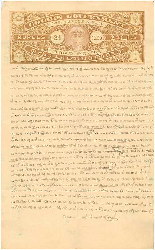 Inde India Fiscal Revenue Court Fee Princely State  Cochin