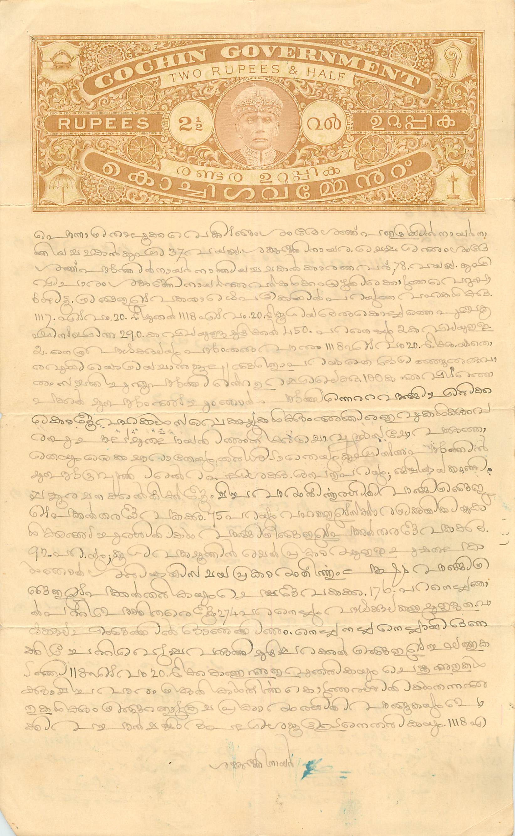 Inde India Fiscal Revenue Court Fee Princely State  Cochin