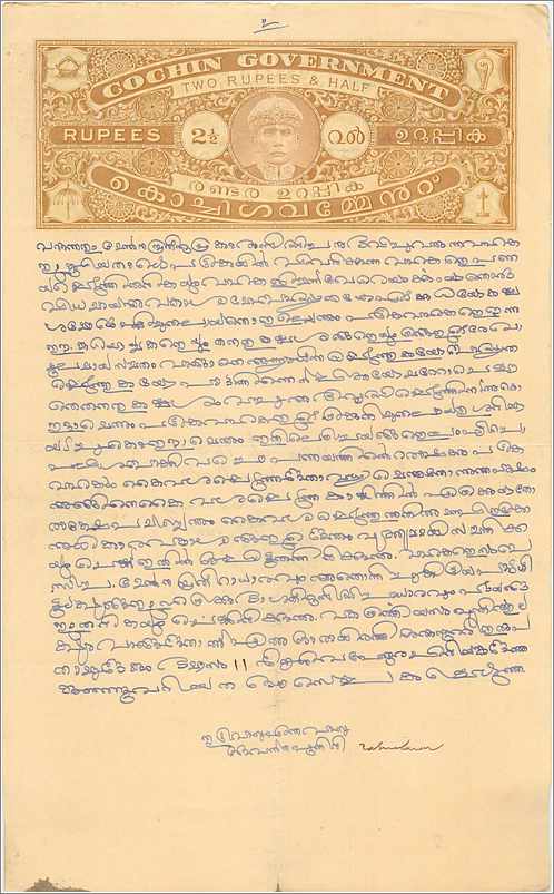 Inde India Fiscal Revenue Court Fee Princely State  Cochin