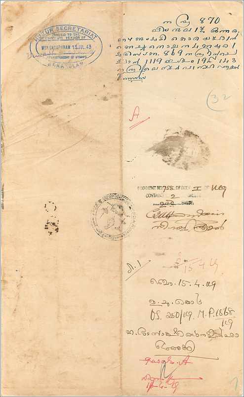 Inde India Fiscal Revenue Court Fee Princely State  Cochin — Verso