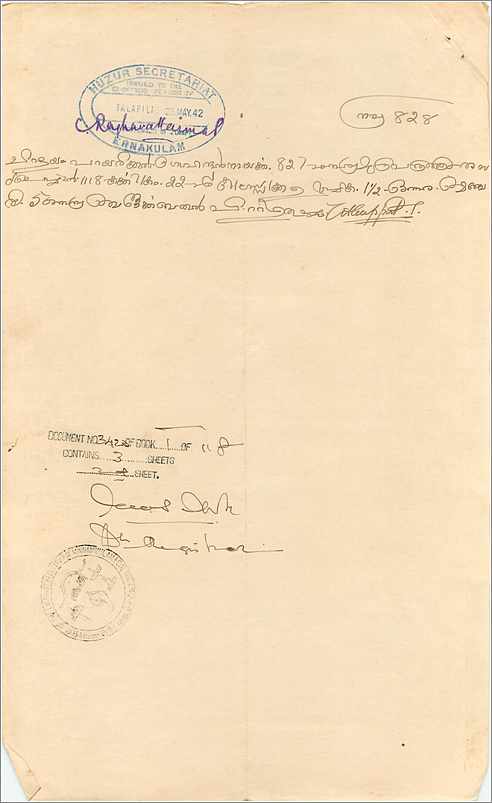 Inde India Fiscal Revenue Court Fee Princely State  Cochin — Verso