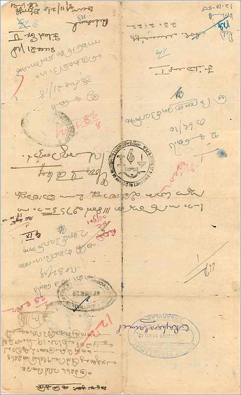 Inde India Fiscal Revenue Court Fee Princely State  Cochin — Rückseite