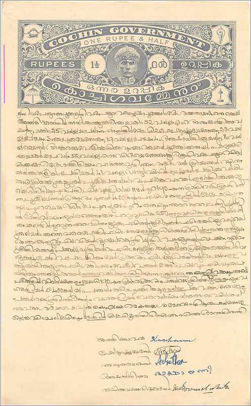 Inde India Fiscal Revenue Court Fee Princely State  Cochin