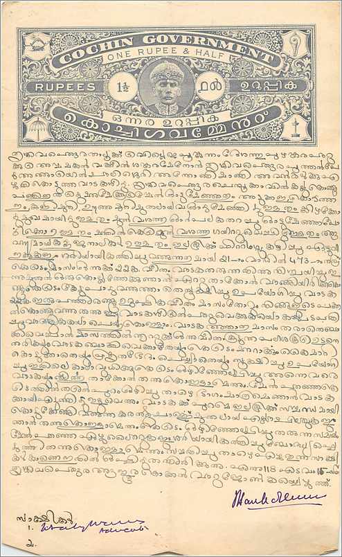 Inde India Fiscal Revenue Court Fee Princely State  Cochin