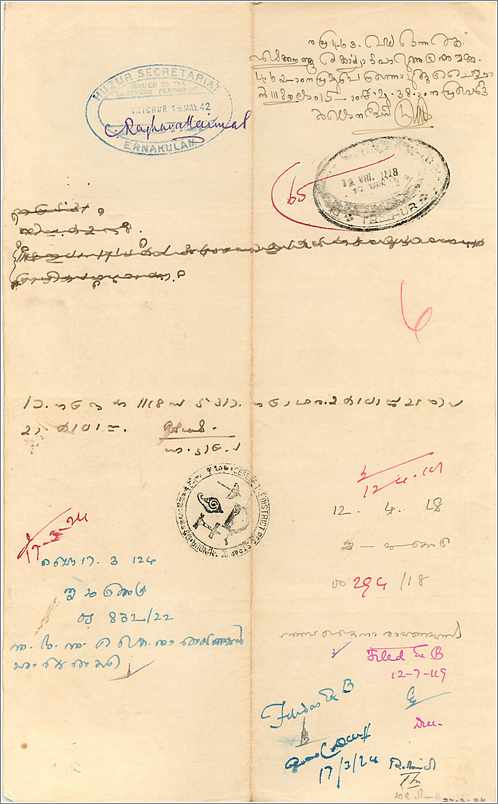 Inde India Fiscal Revenue Court Fee Princely State  Cochin — Rückseite