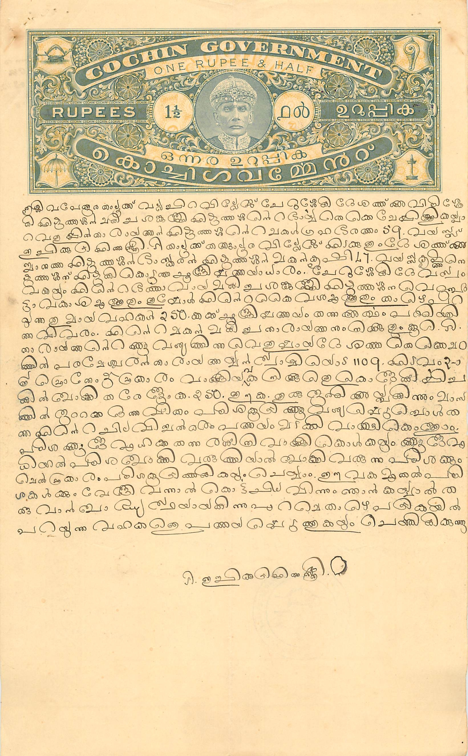 Inde India Fiscal Revenue Court Fee Princely State  Cochin