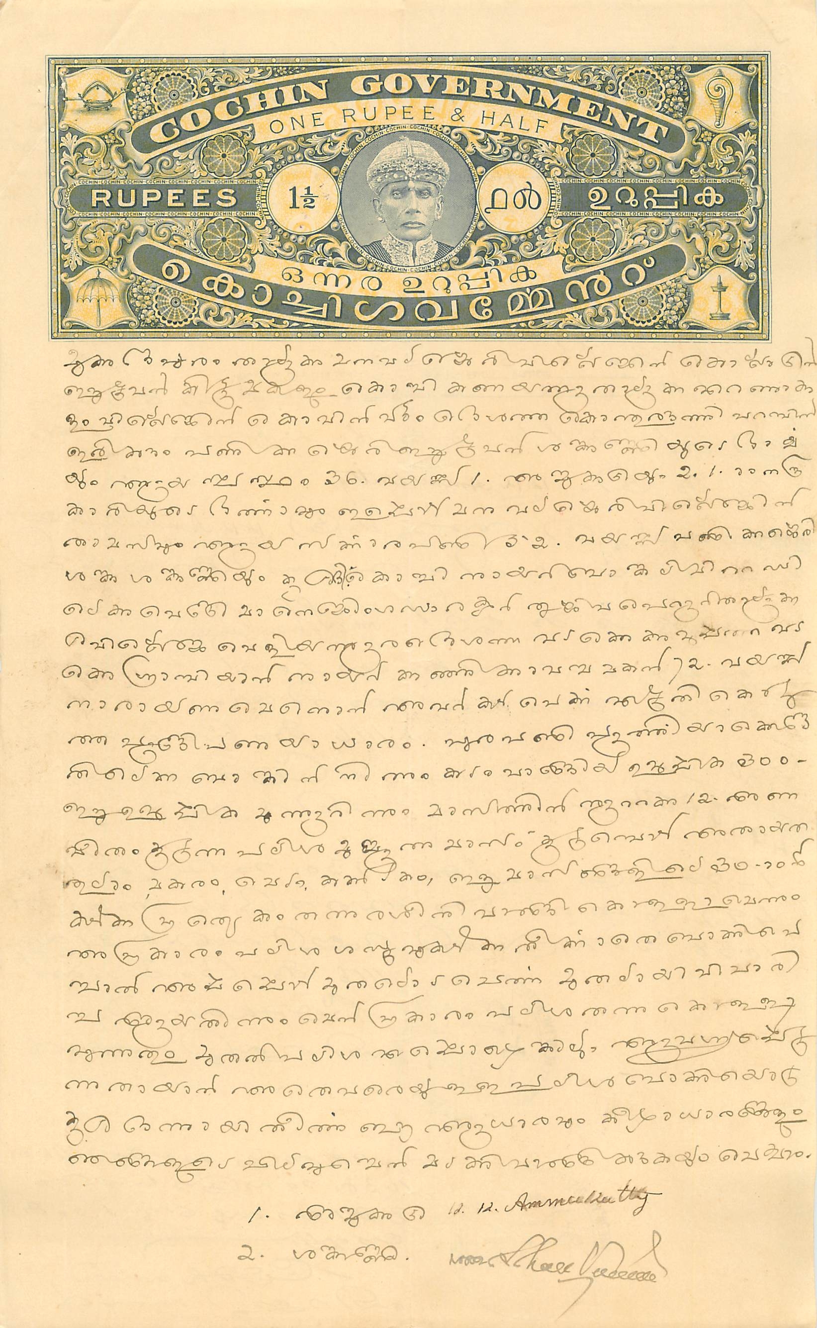 Inde India Fiscal Revenue Court Fee Princely State  Cochin