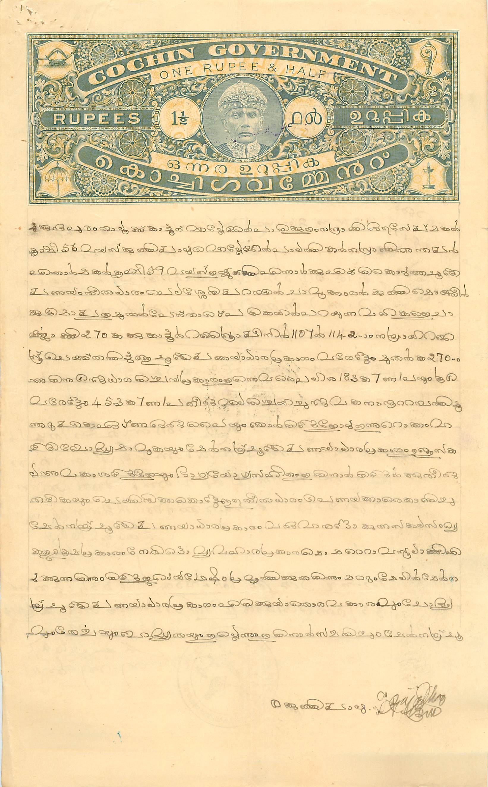 Inde India Fiscal Revenue Court Fee Princely State  Cochin
