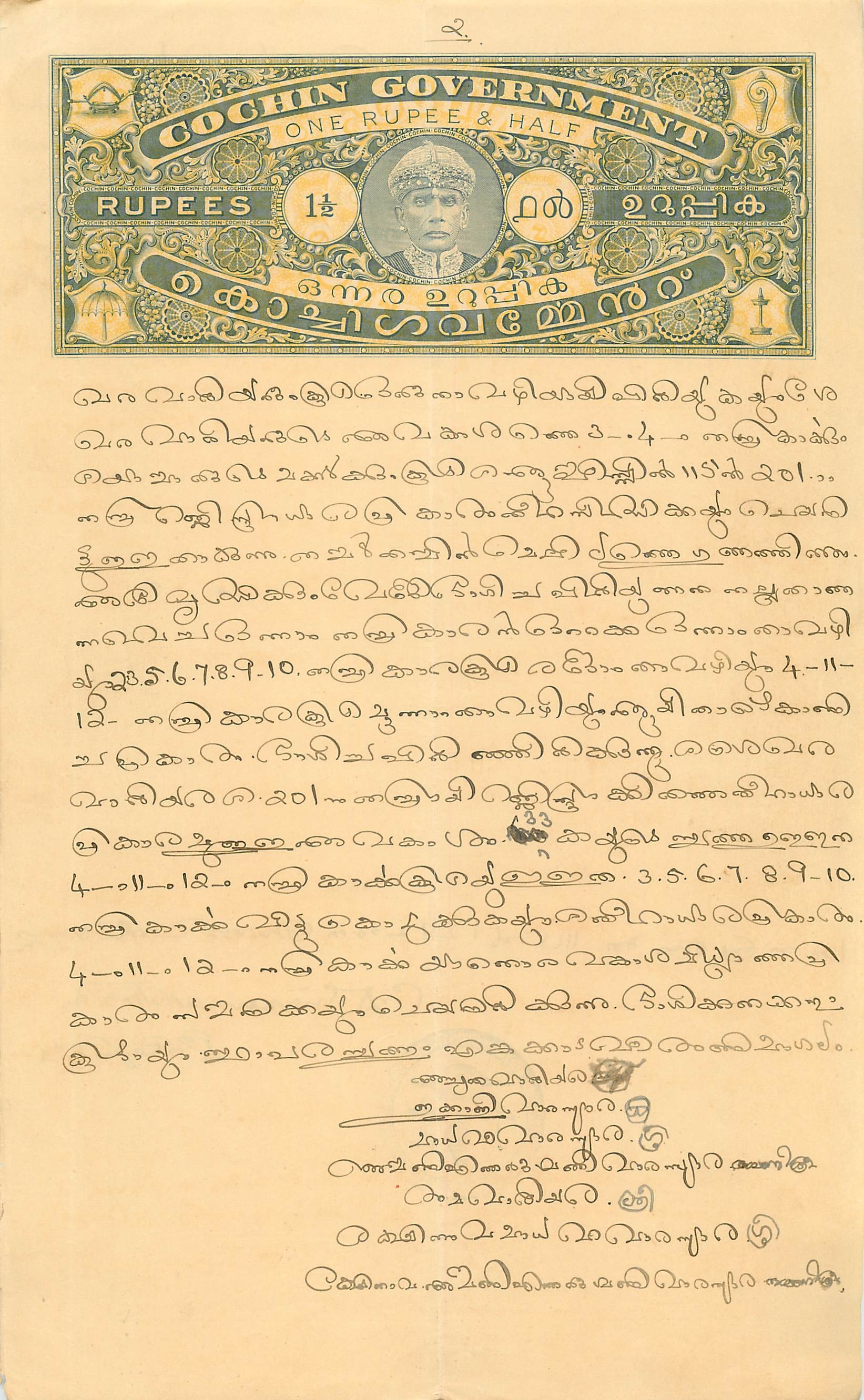 Inde India Fiscal Revenue Court Fee Princely State  Cochin