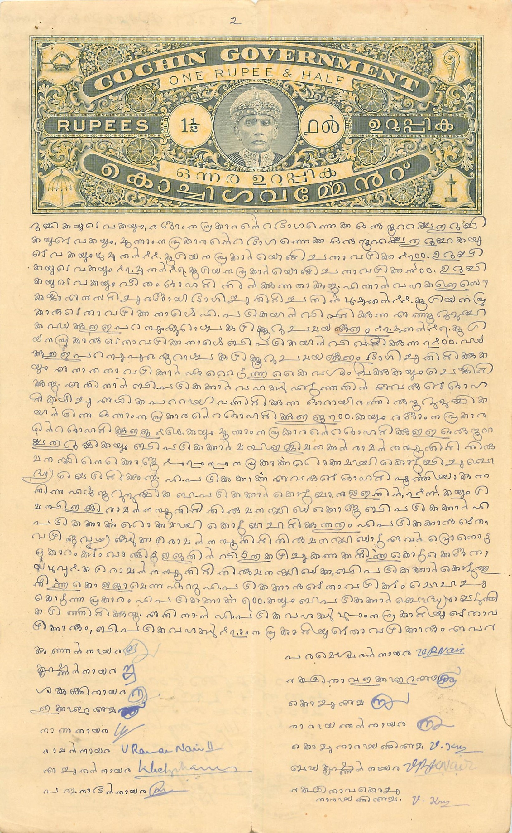 Inde India Fiscal Revenue Court Fee Princely State  Cochin