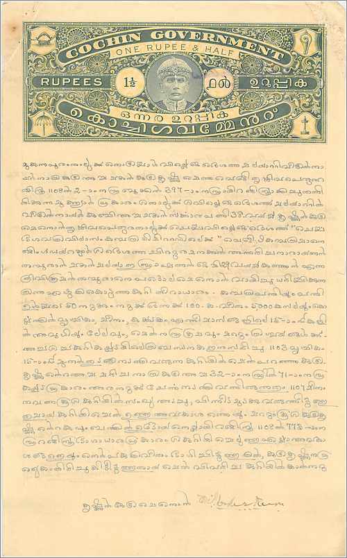Inde India Fiscal Revenue Court Fee Princely State  Cochin