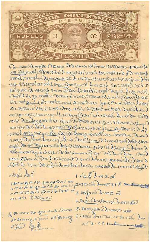 Inde India Fiscal Revenue Court Fee Princely State  Cochin