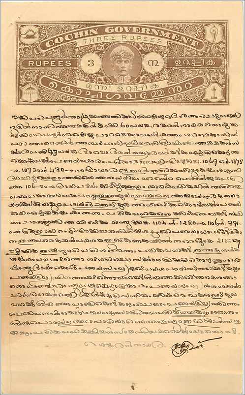Inde India Fiscal Revenue Court Fee Princely State  Cochin