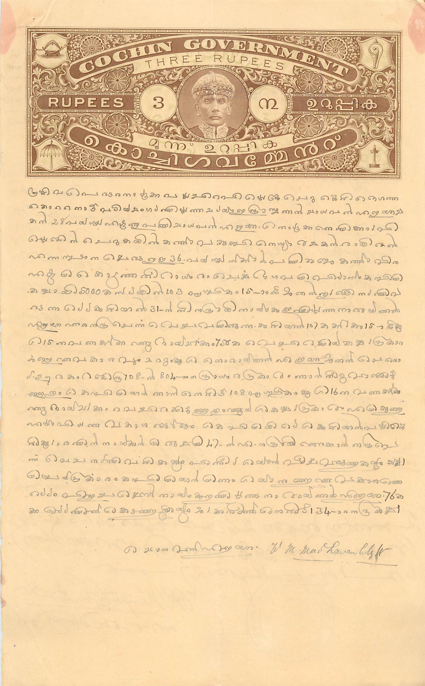 Inde India Fiscal Revenue Court Fee Princely State  Cochin