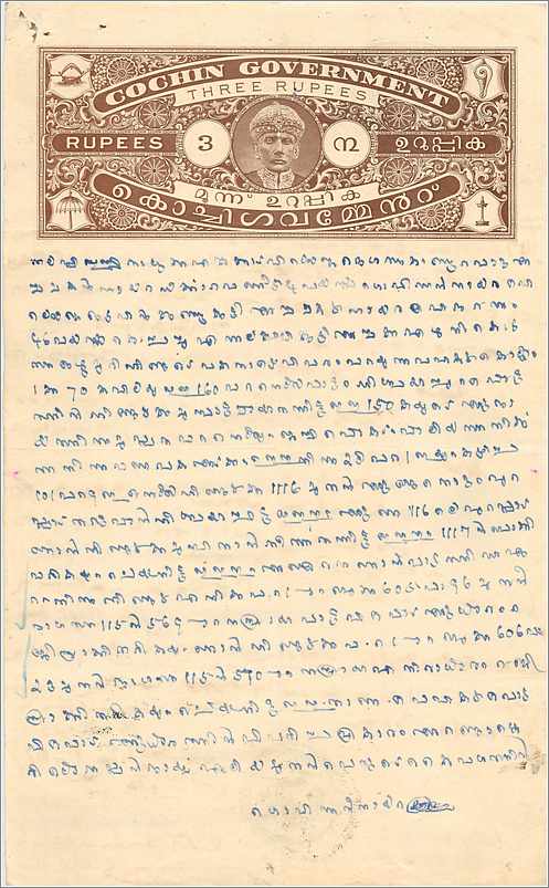 Inde India Fiscal Revenue Court Fee Princely State  Cochin