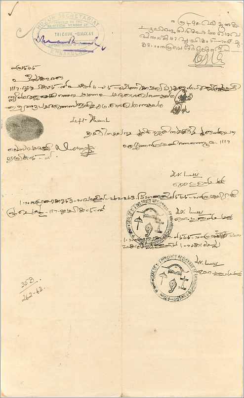 Inde India Fiscal Revenue Court Fee Princely State  Cochin — Rückseite