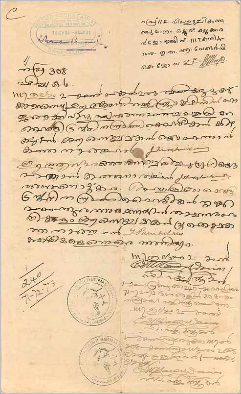 Inde India Fiscal Revenue Court Fee Princely State  Cochin — Verso