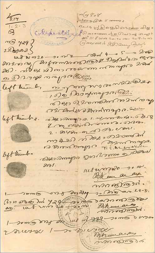 Inde India Fiscal Revenue Court Fee Princely State  Cochin — Rückseite