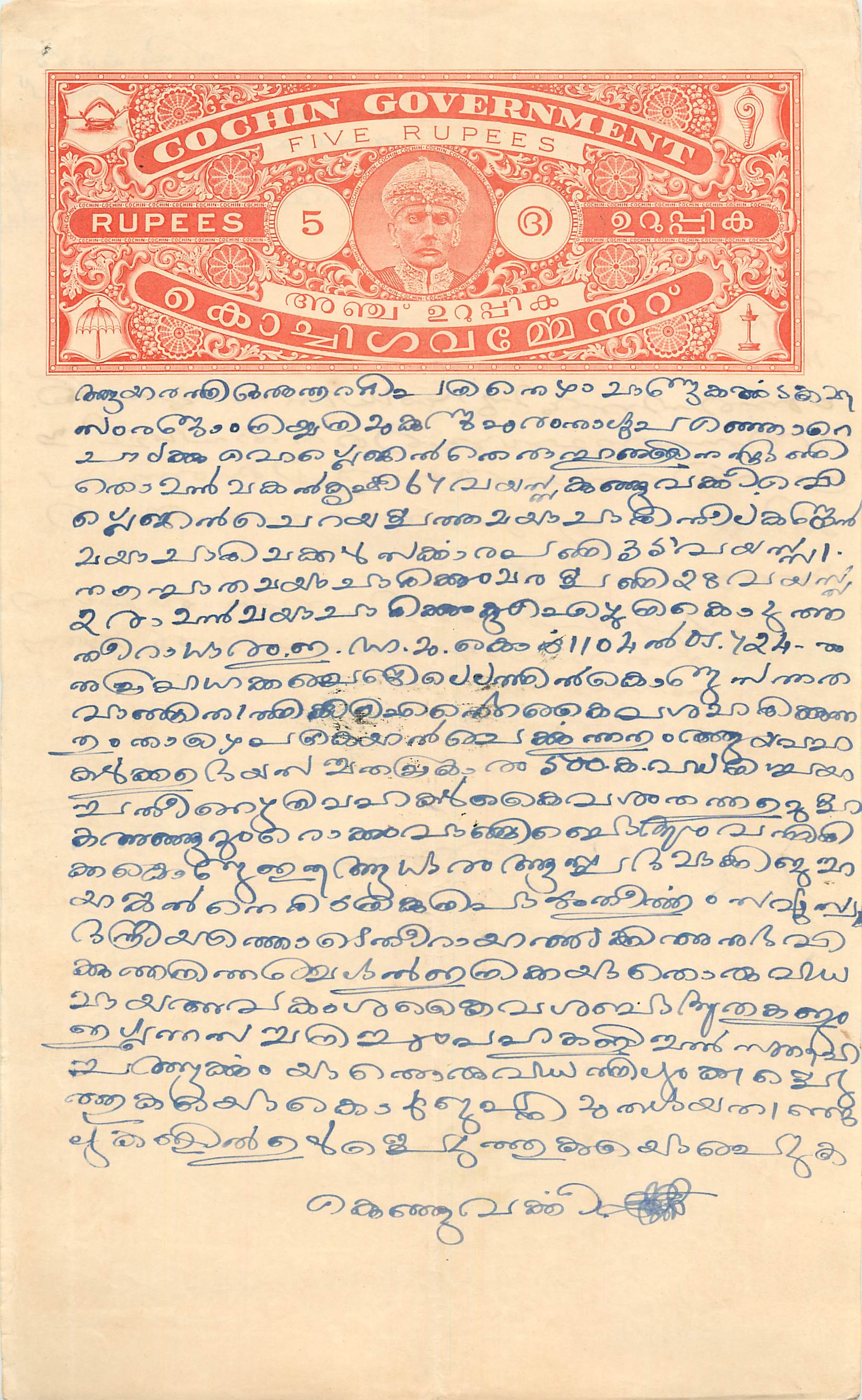 Inde India Fiscal Revenue Court Fee Princely State  Cochin
