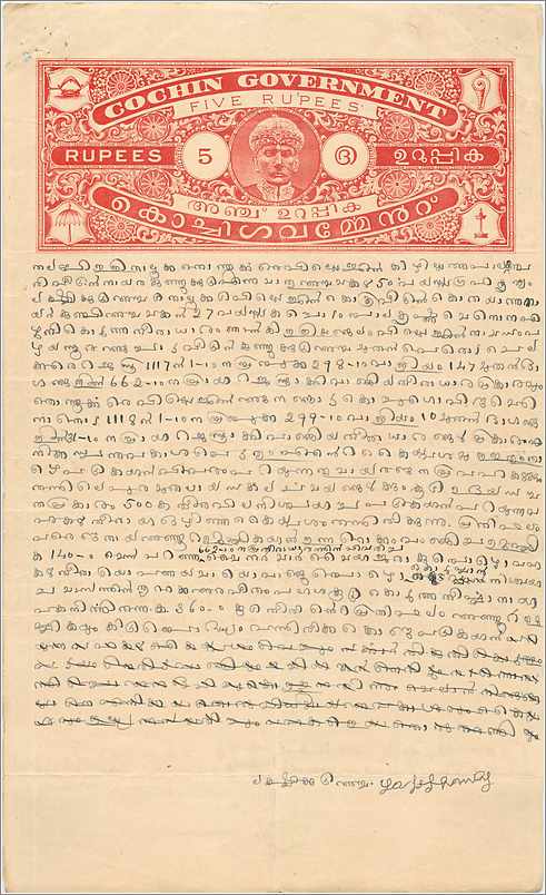 Inde India Fiscal Revenue Court Fee Princely State  Cochin