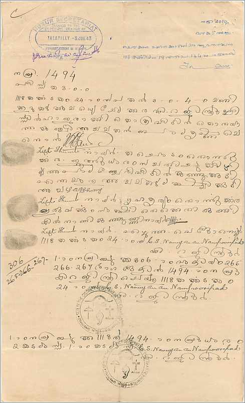Inde India Fiscal Revenue Court Fee Princely State  Cochin — Rückseite