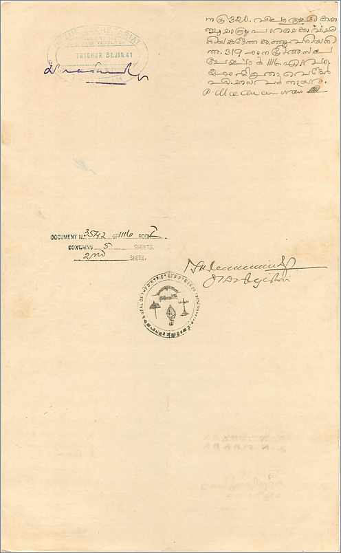 Inde India Fiscal Revenue Court Fee Princely State  Cochin — Verso