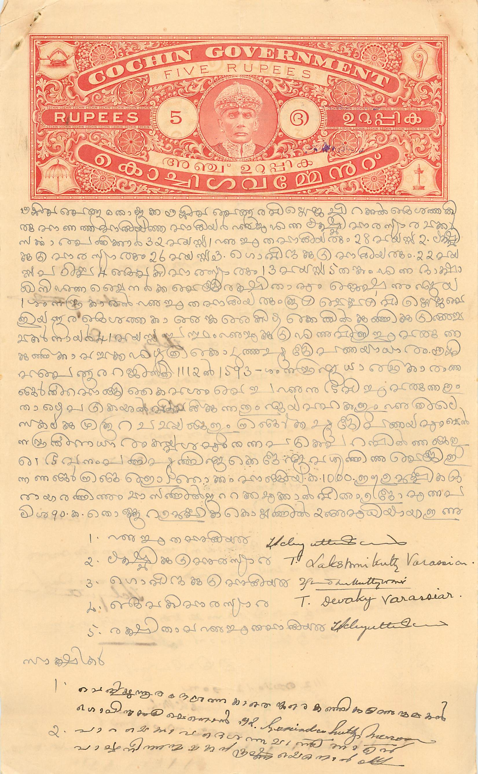 Inde India Fiscal Revenue Court Fee Princely State  Cochin