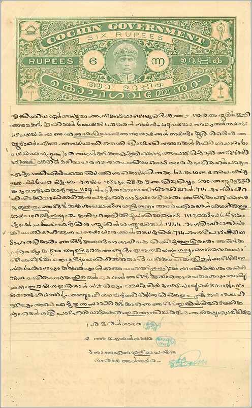 Inde India Fiscal Revenue Court Fee Princely State  Cochin