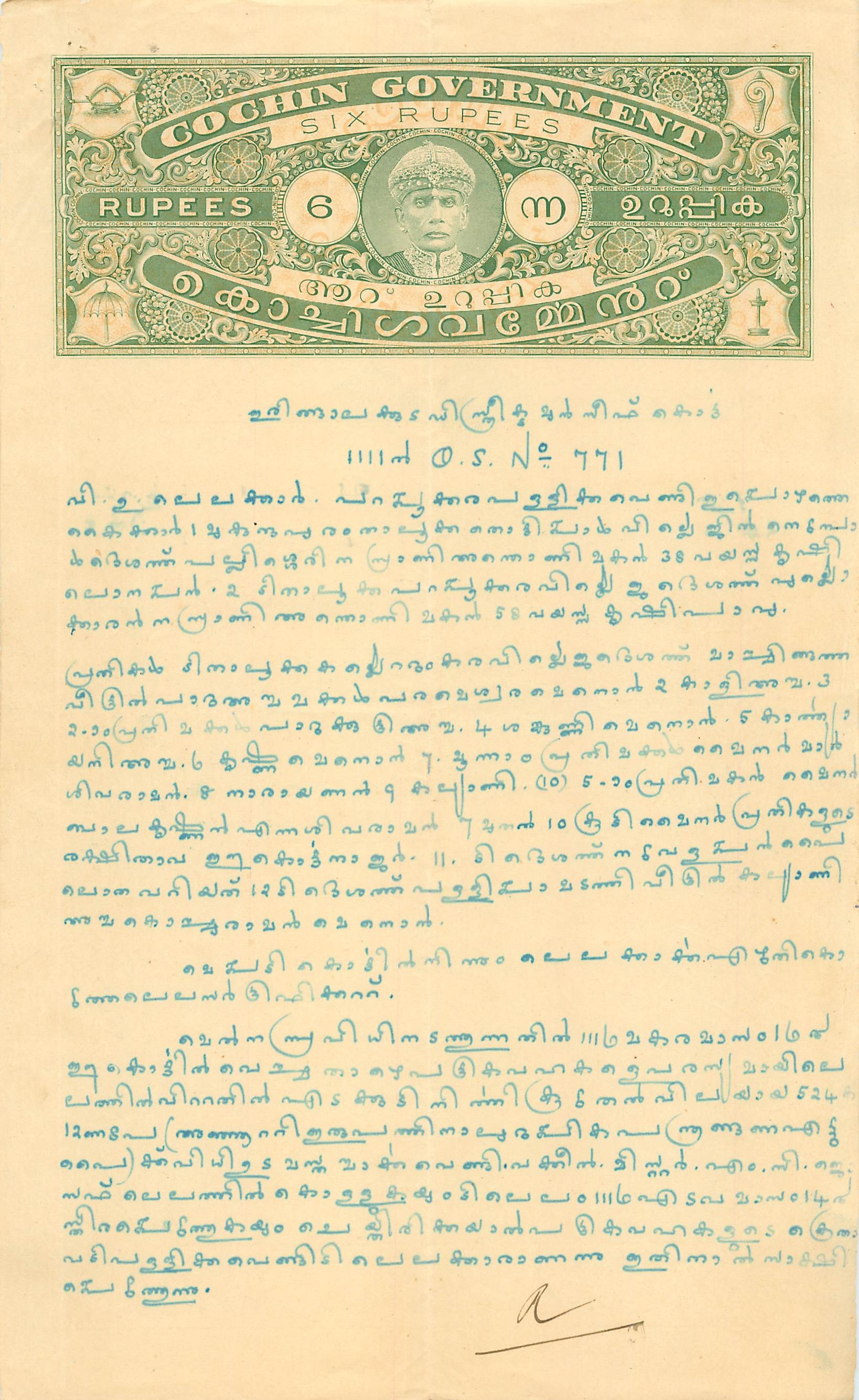 Inde India Fiscal Revenue Court Fee Princely State  Cochin
