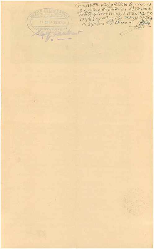 Inde India Fiscal Revenue Court Fee Princely State  Cochin — Verso