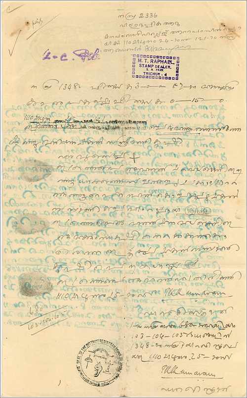 Inde India Fiscal Revenue Court Fee Princely State  Cochin — Rückseite