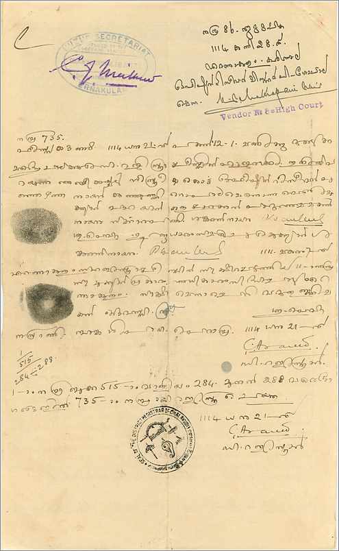 Inde India Fiscal Revenue Court Fee Princely State  Cochin — Verso