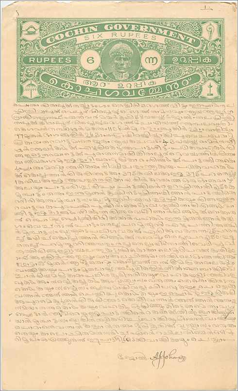 Inde India Fiscal Revenue Court Fee Princely State  Cochin
