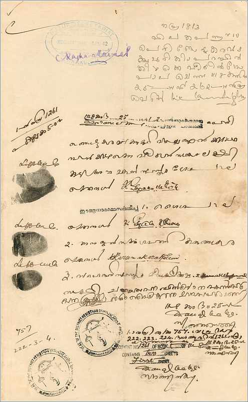Inde India Fiscal Revenue Court Fee Princely State  Cochin — Rückseite