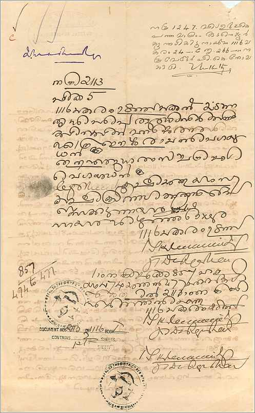 Inde India Fiscal Revenue Court Fee Princely State  Cochin — Verso