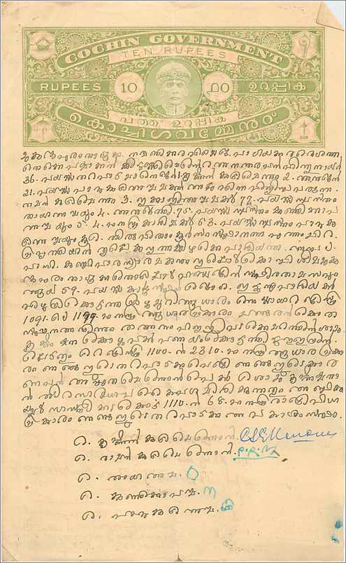 Inde India Fiscal Revenue Court Fee Princely State  Cochin