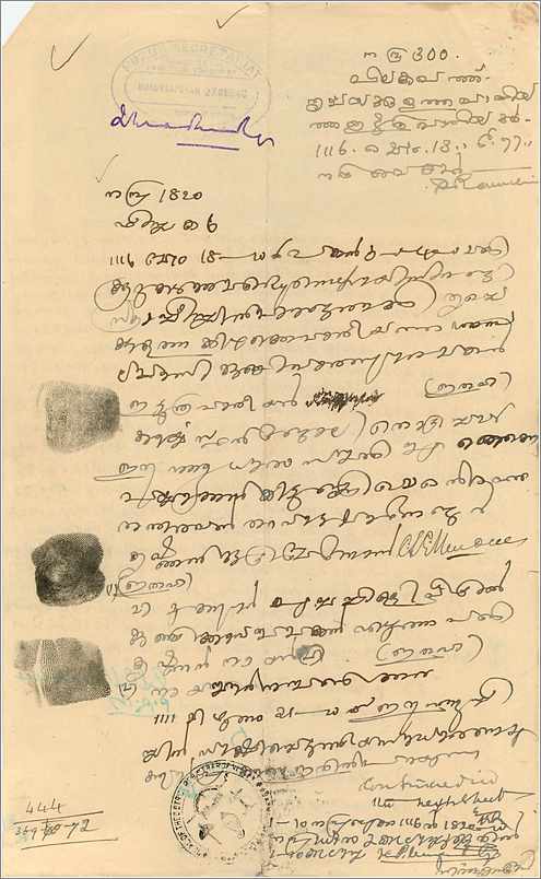 Inde India Fiscal Revenue Court Fee Princely State  Cochin — Rückseite