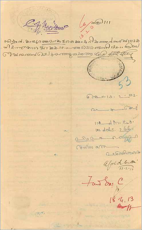 Inde India Fiscal Revenue Court Fee Princely State  Cochin — Verso